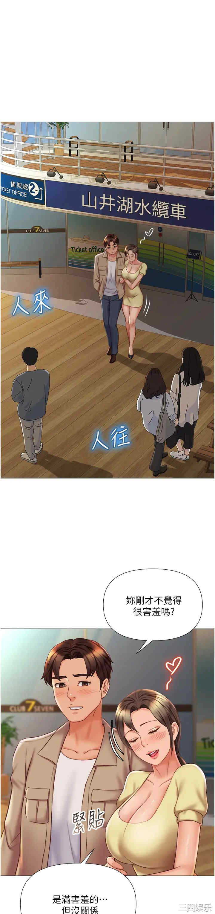 第27张