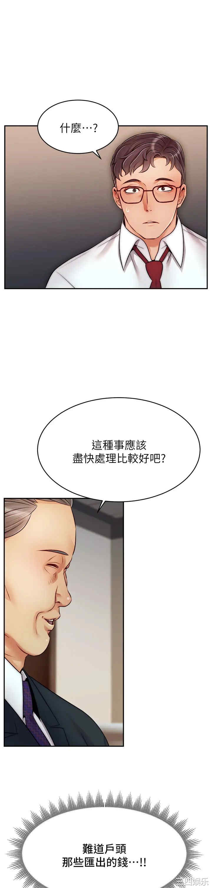 第38张