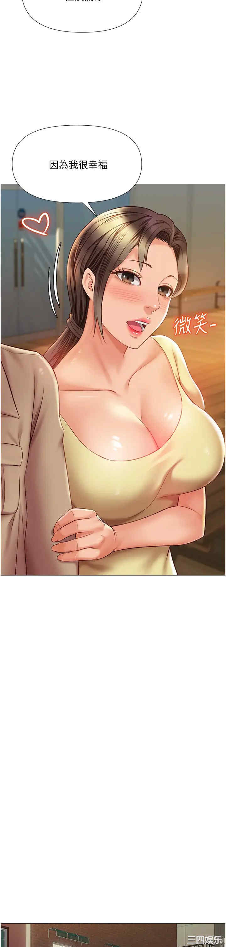 第28张