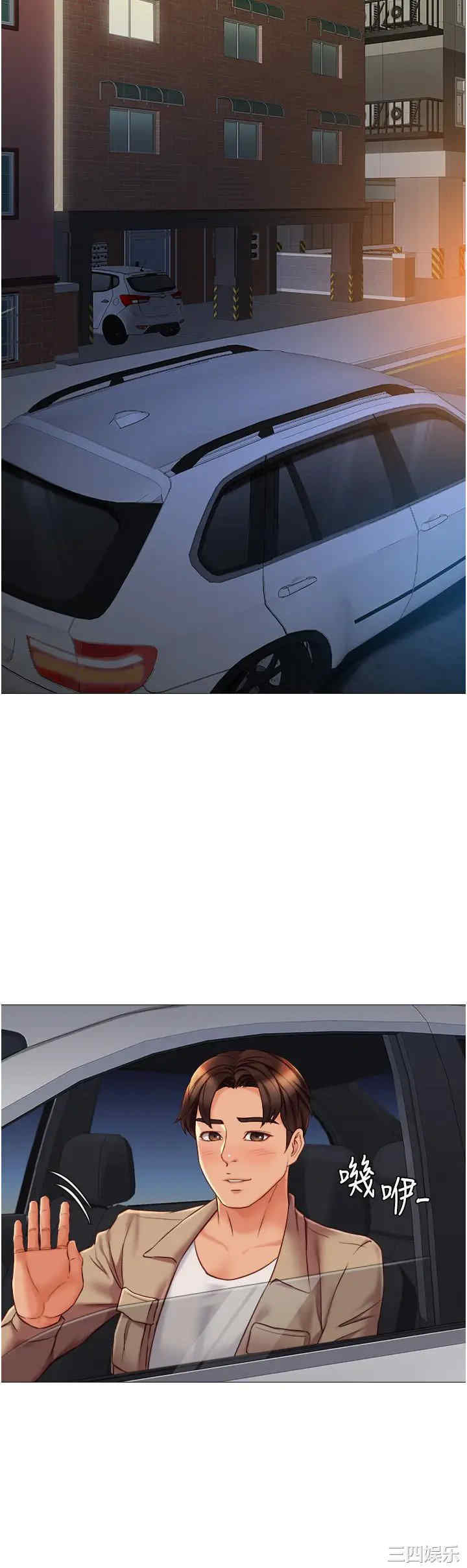 第29张