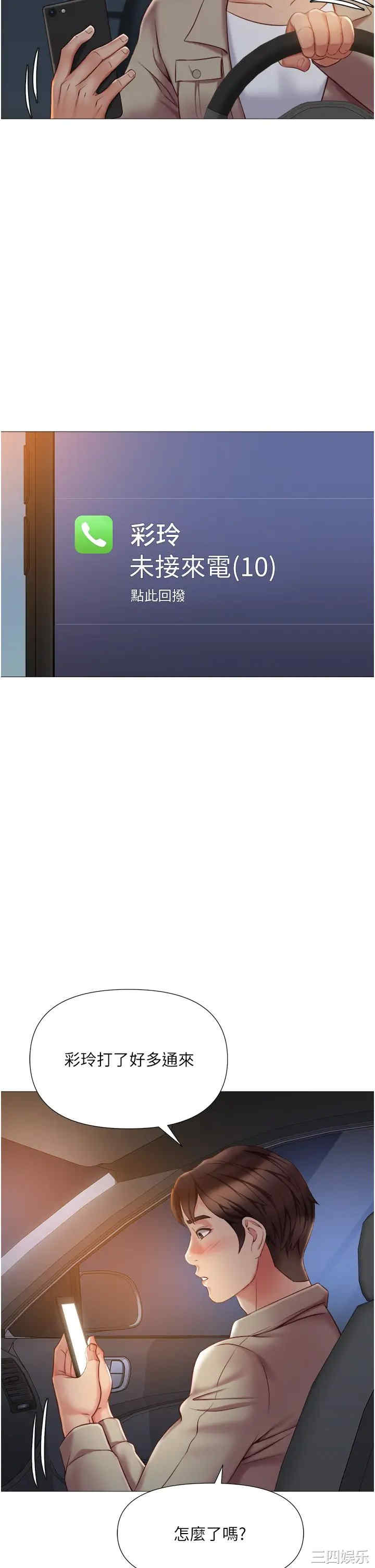 第31张