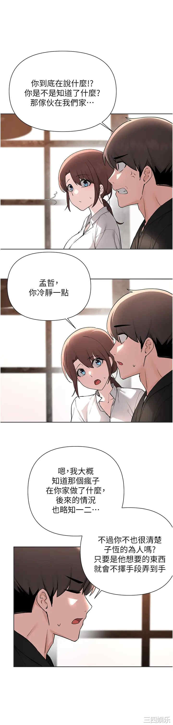 第21张