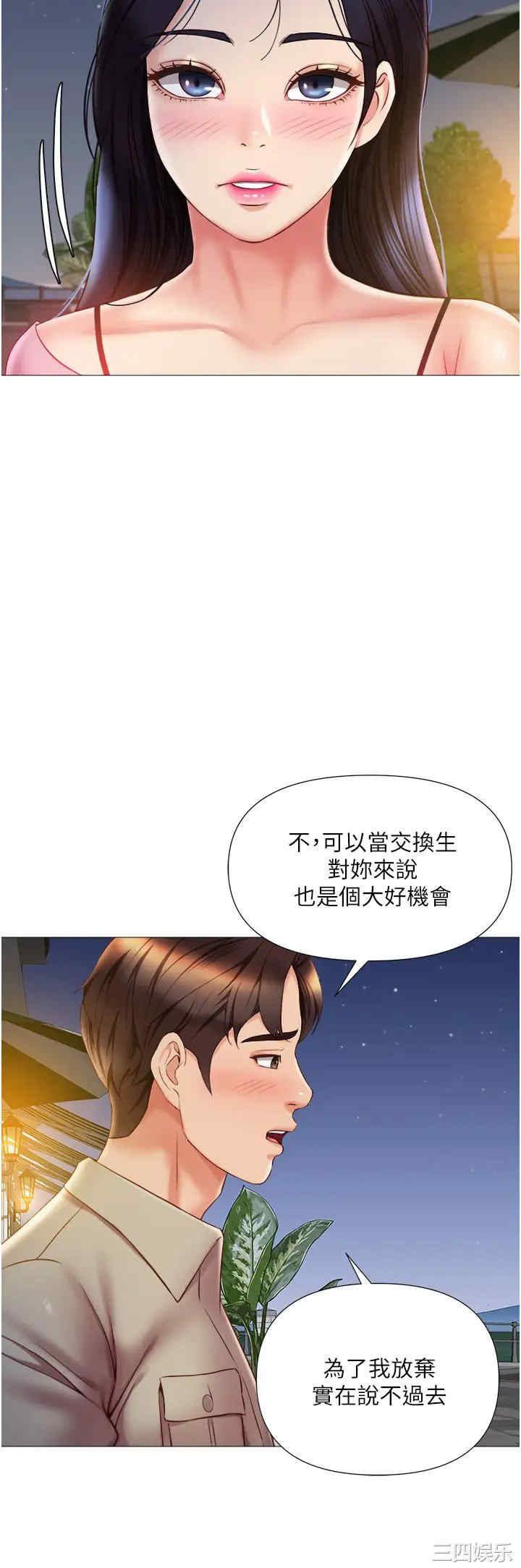 第34张