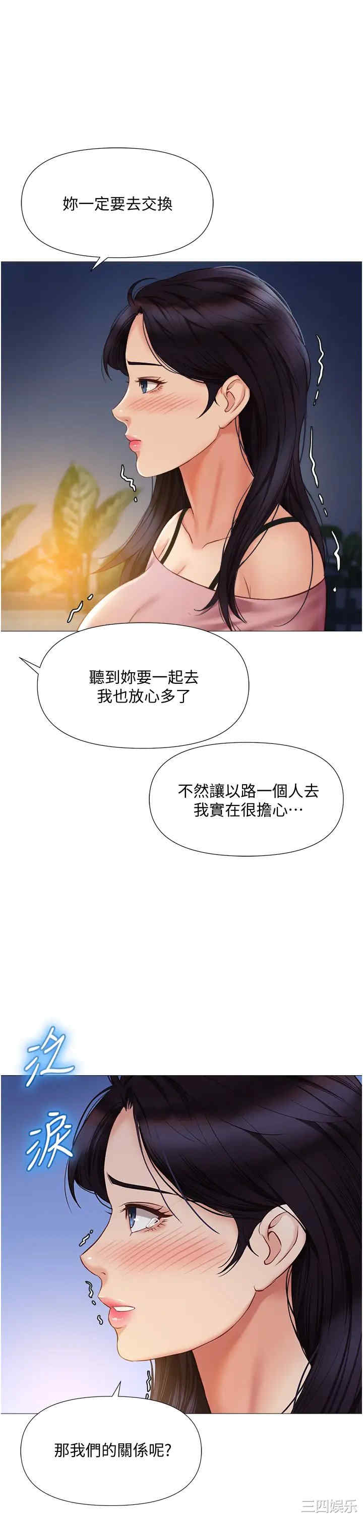第35张