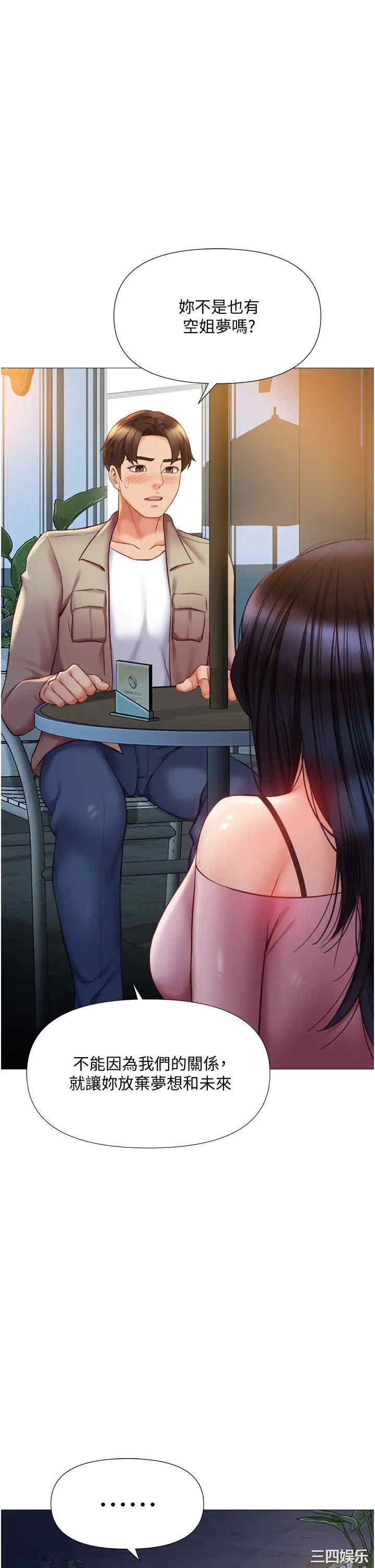 第36张