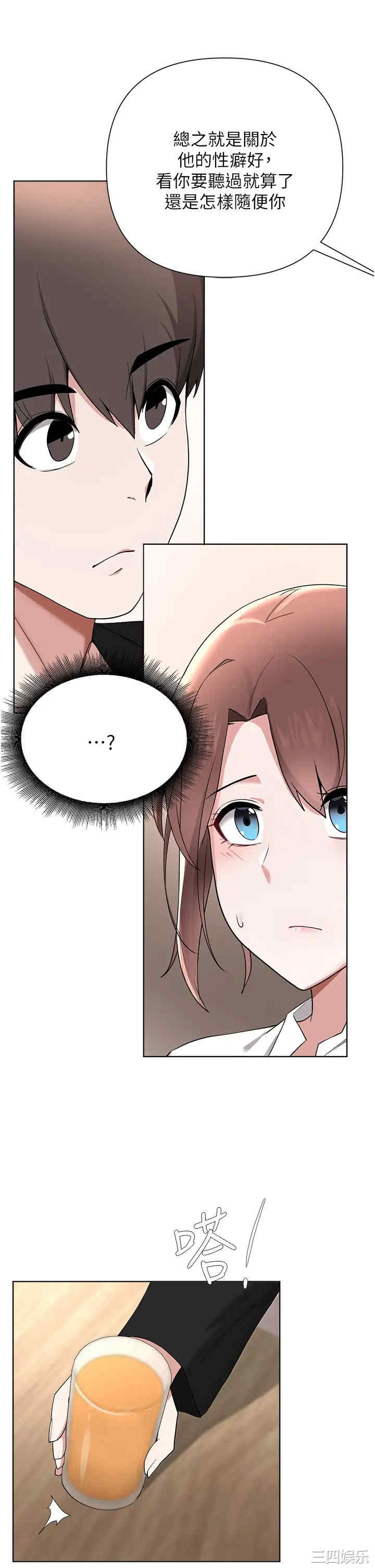 第26张