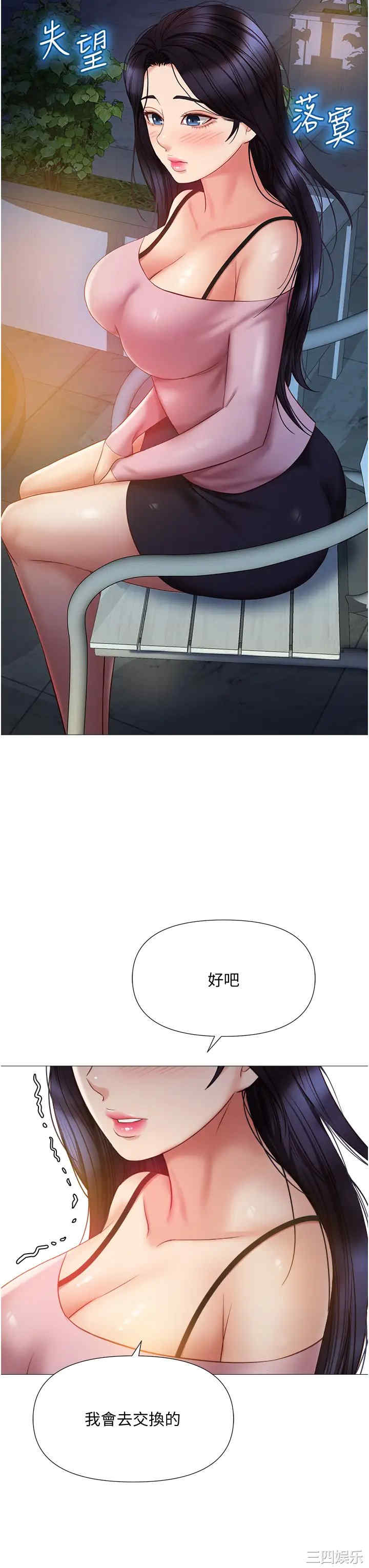 第37张