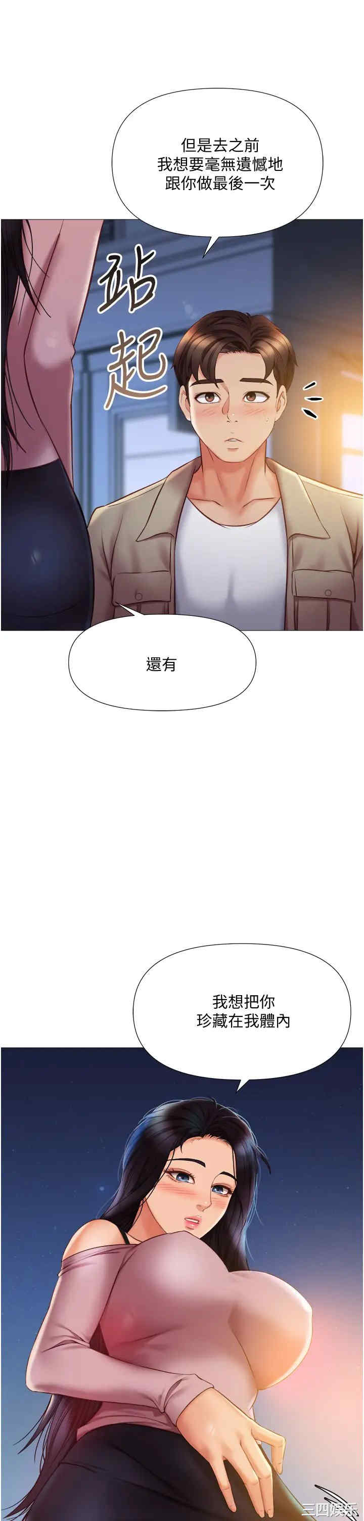 第38张