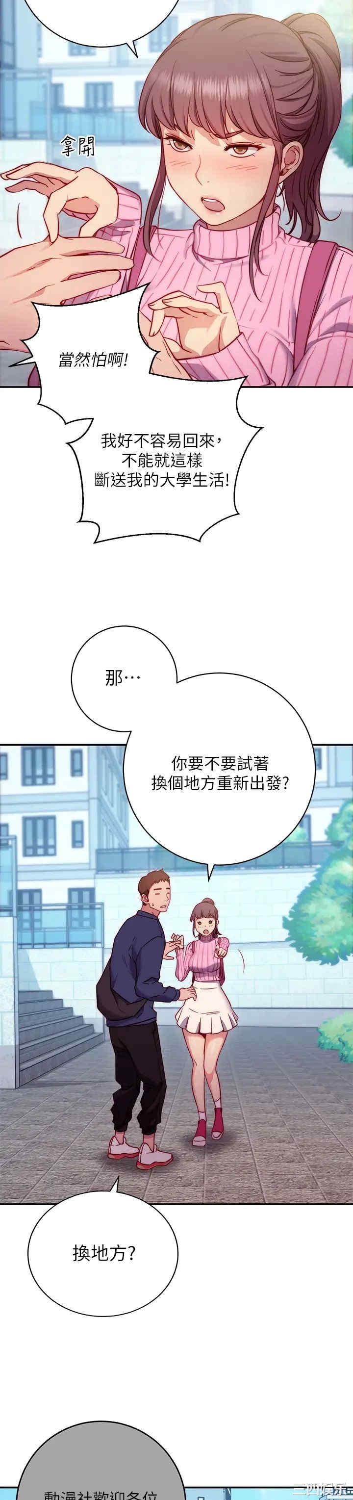 第19张
