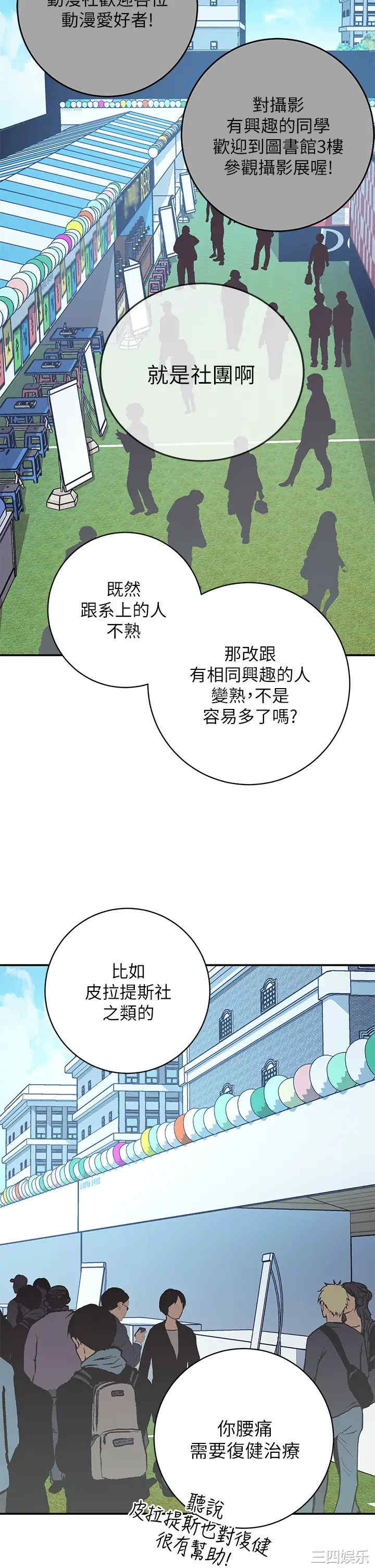 第20张