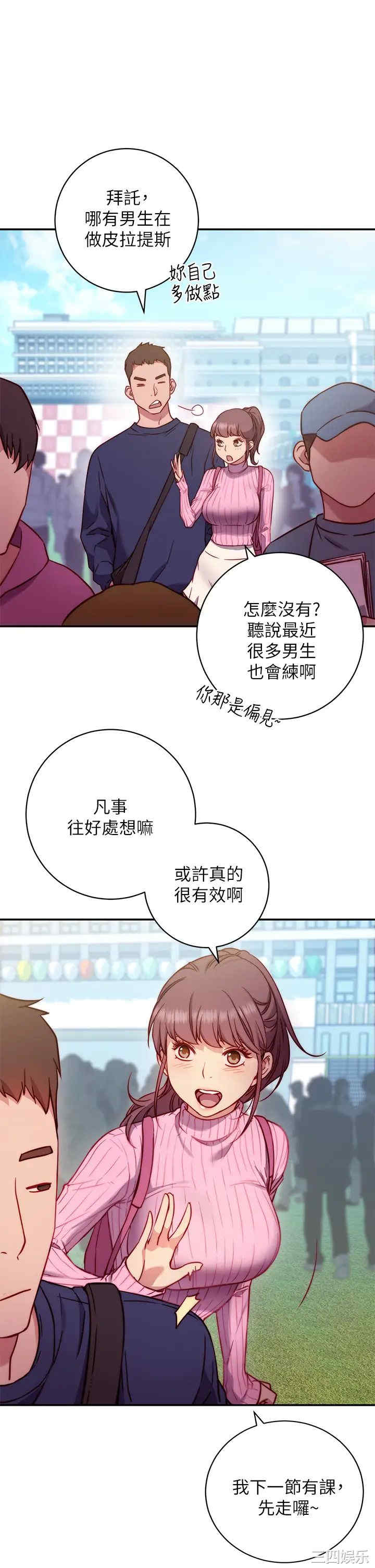 第21张