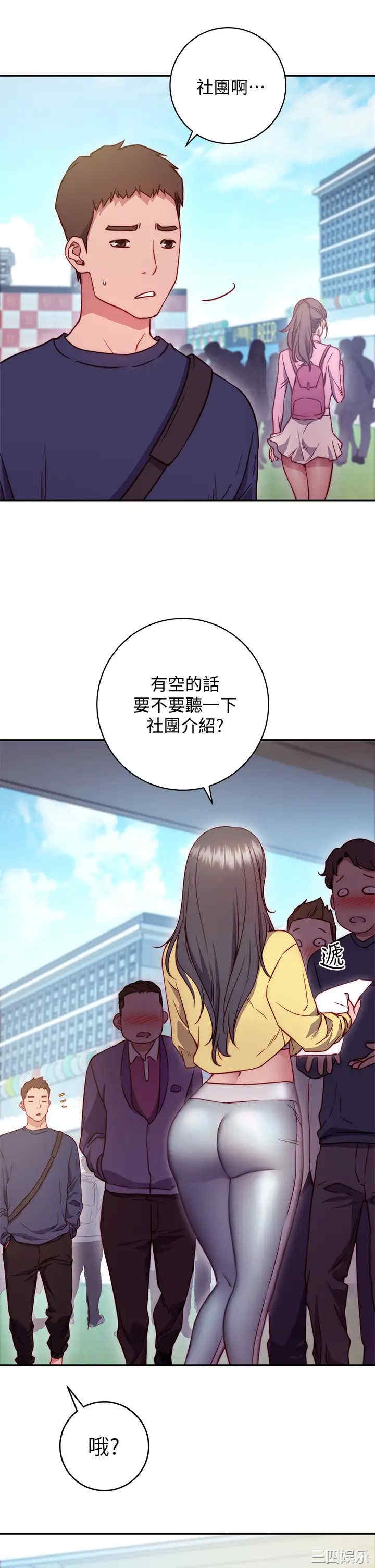 第23张