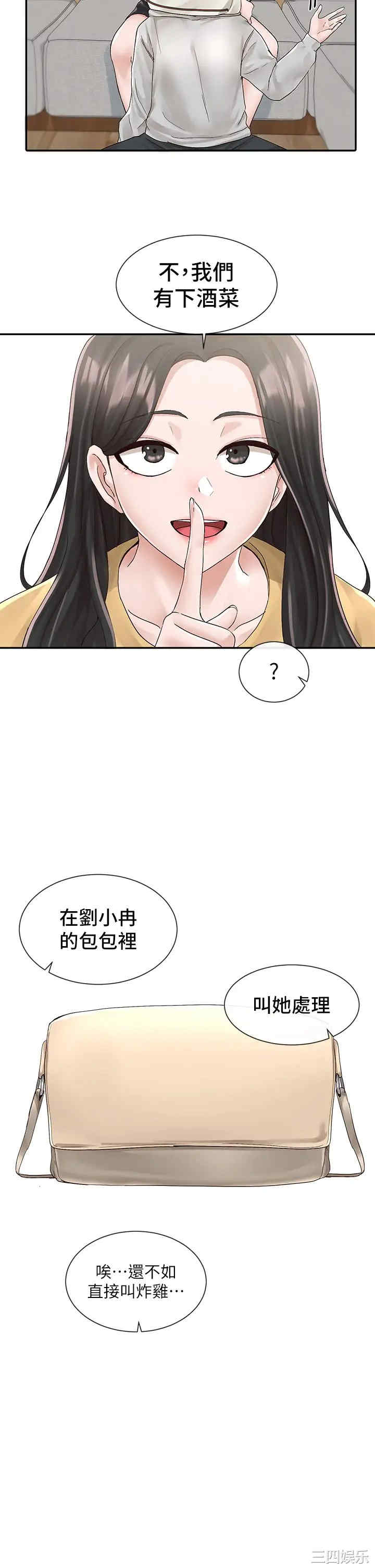 第19张