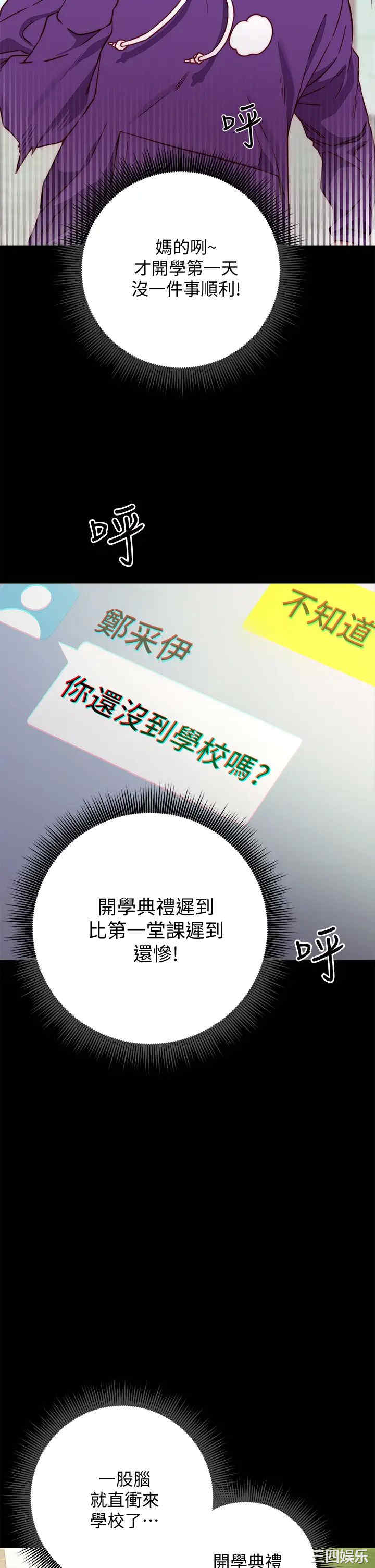 第26张