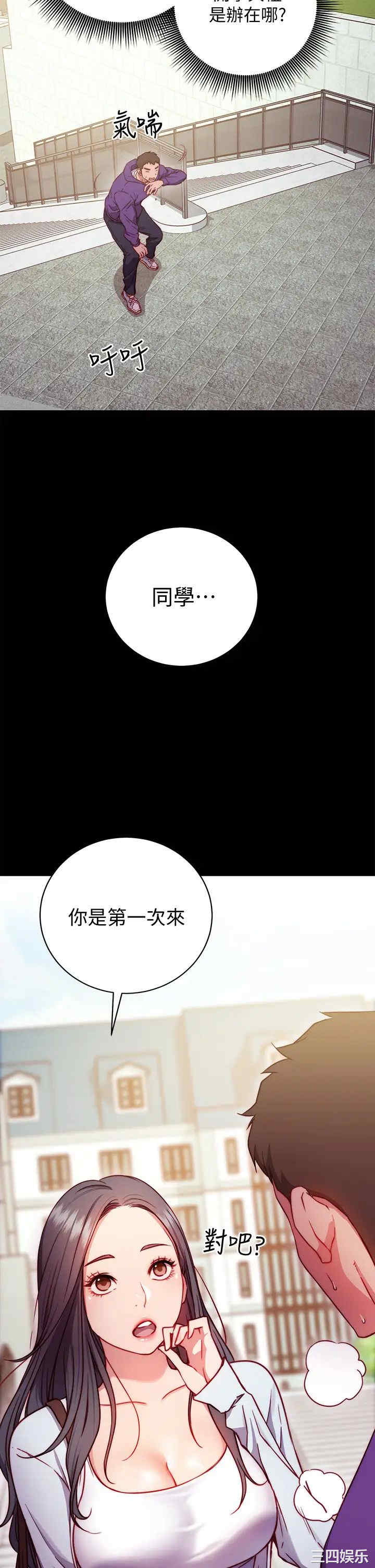第27张