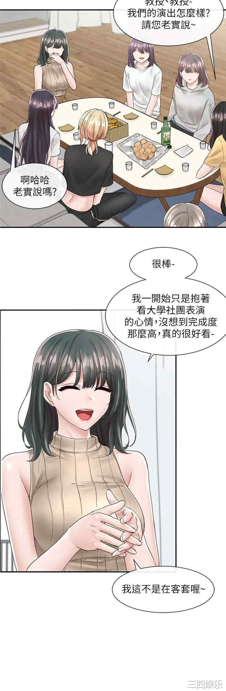 第21张