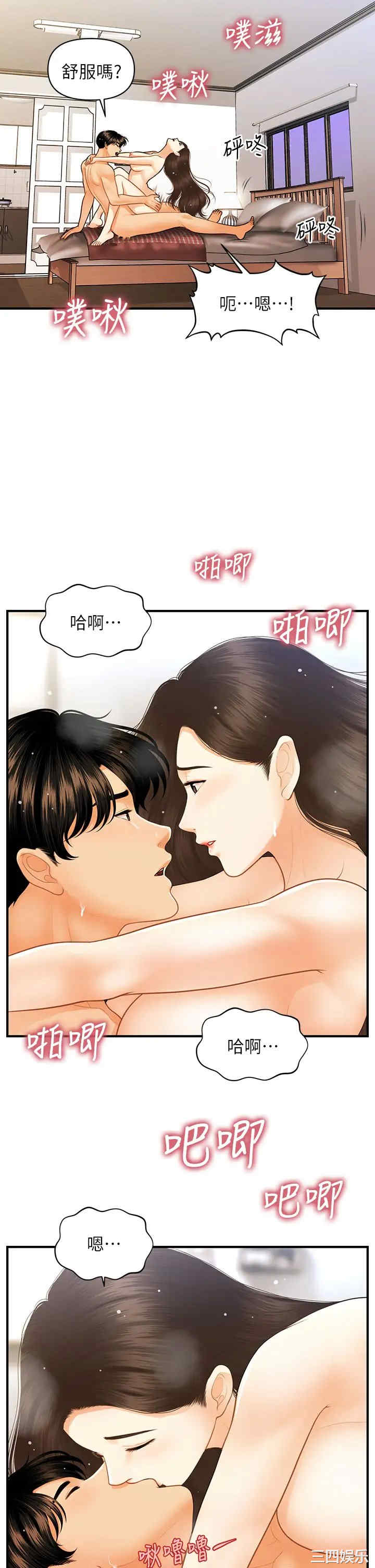 第19张