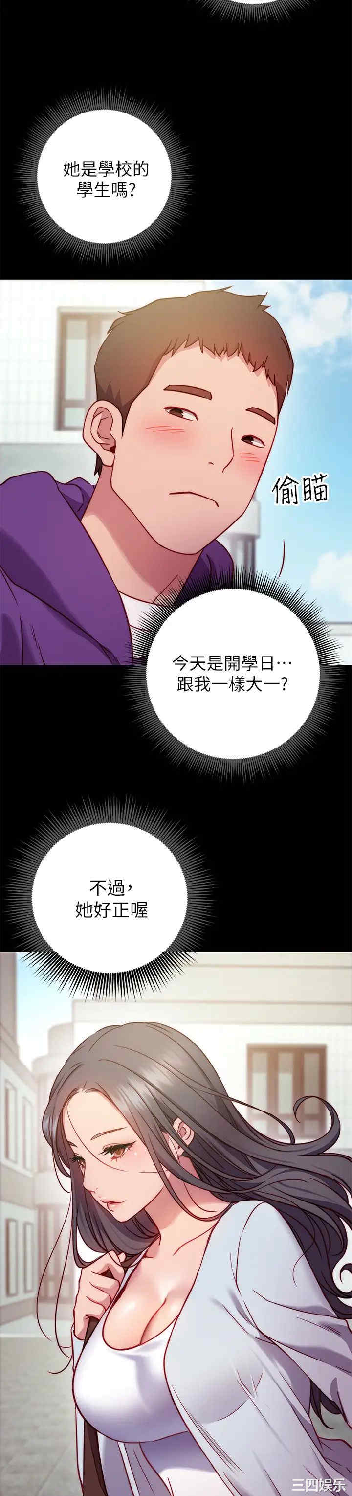 第31张
