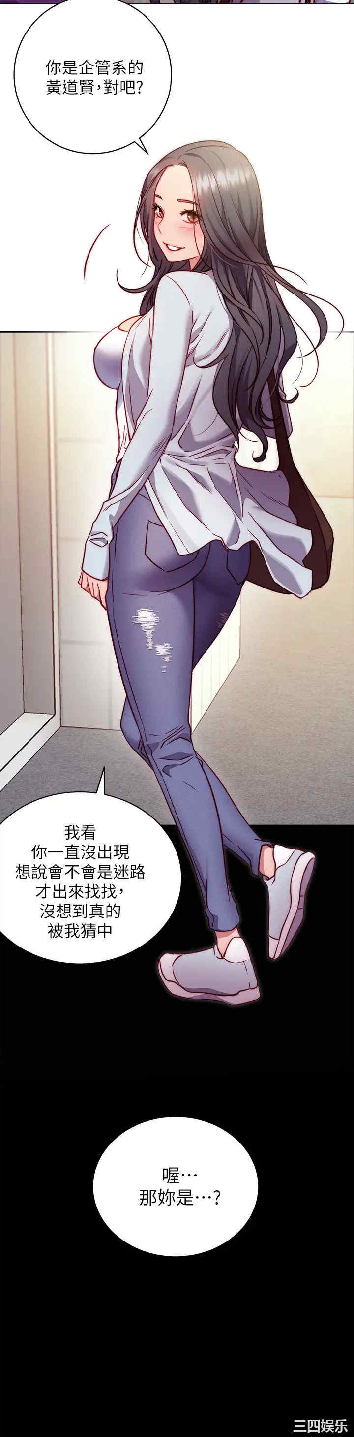 第33张