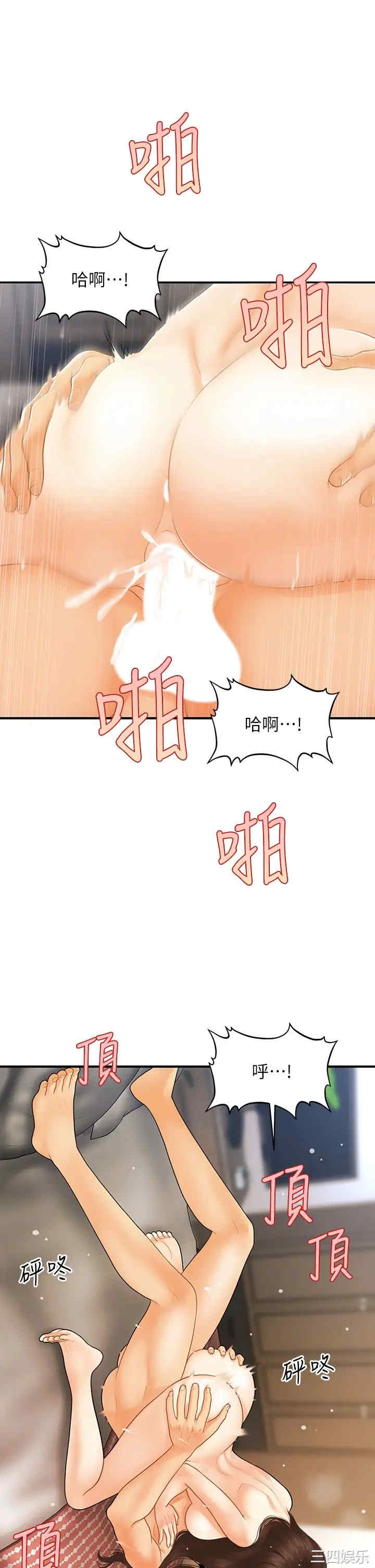 第21张