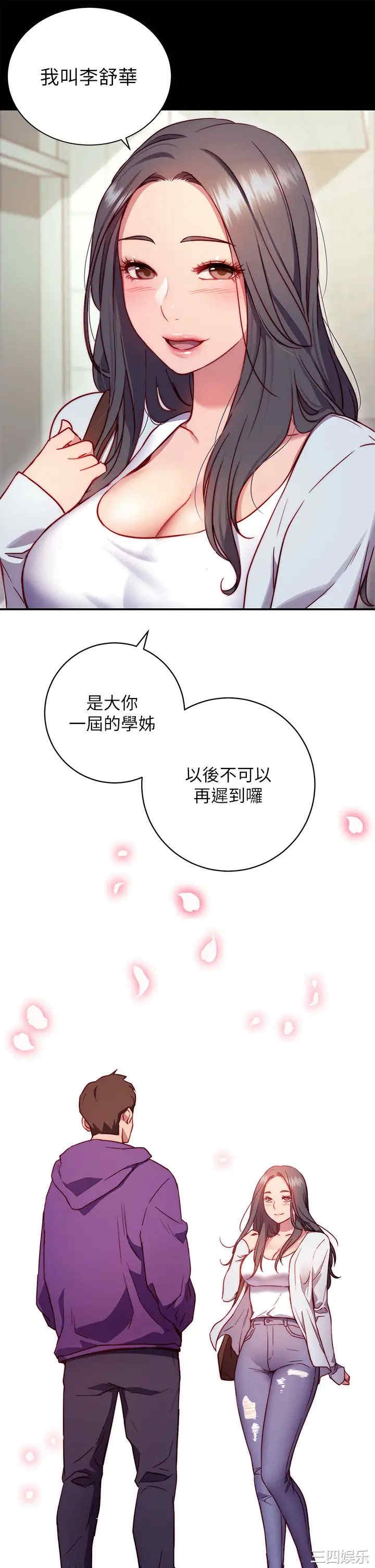 第34张
