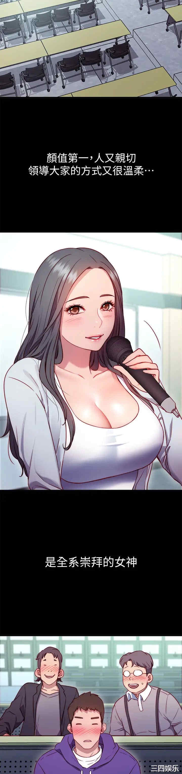 第36张