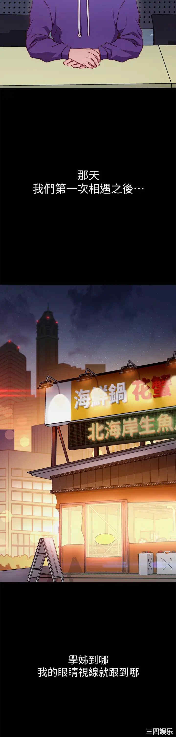 第37张
