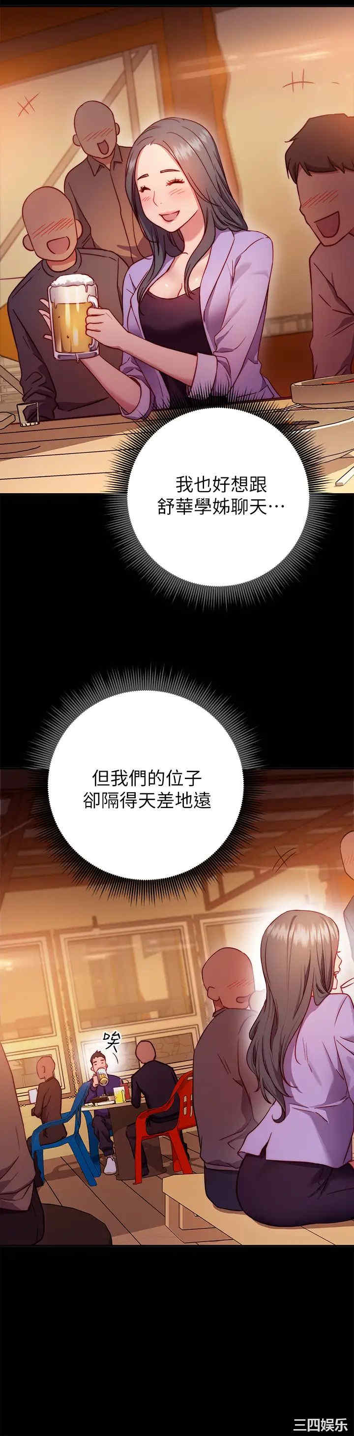 第38张