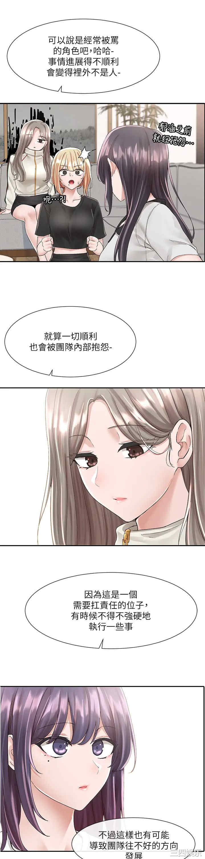 第26张