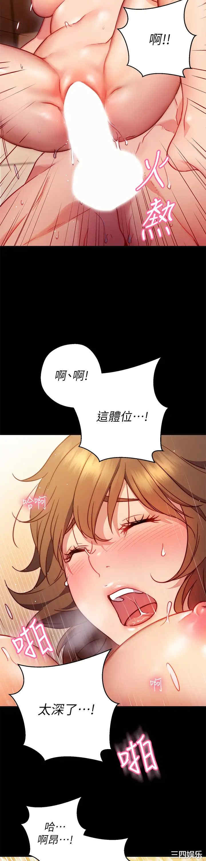 第45张