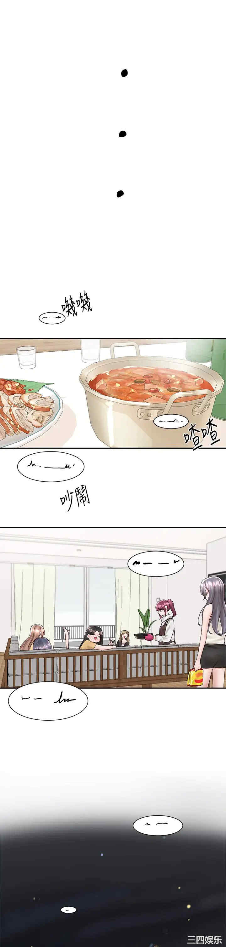 第31张