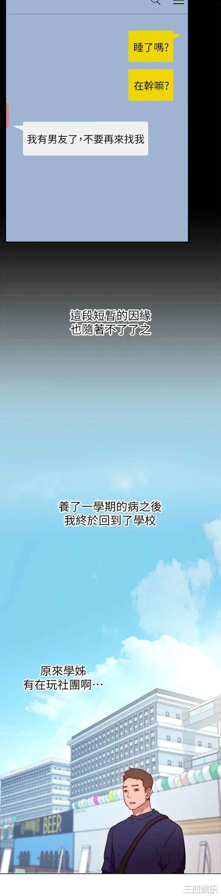 第48张