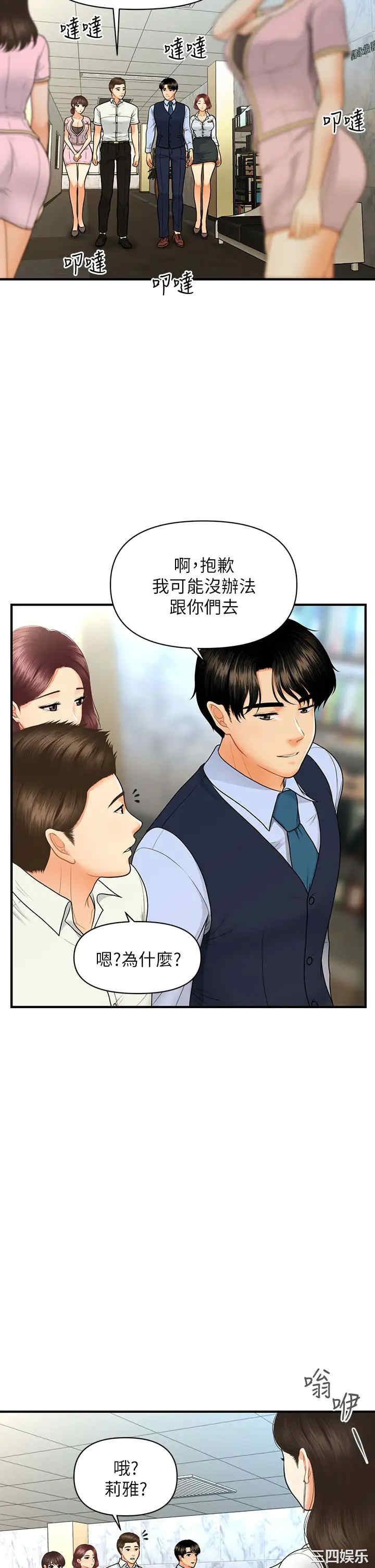第30张