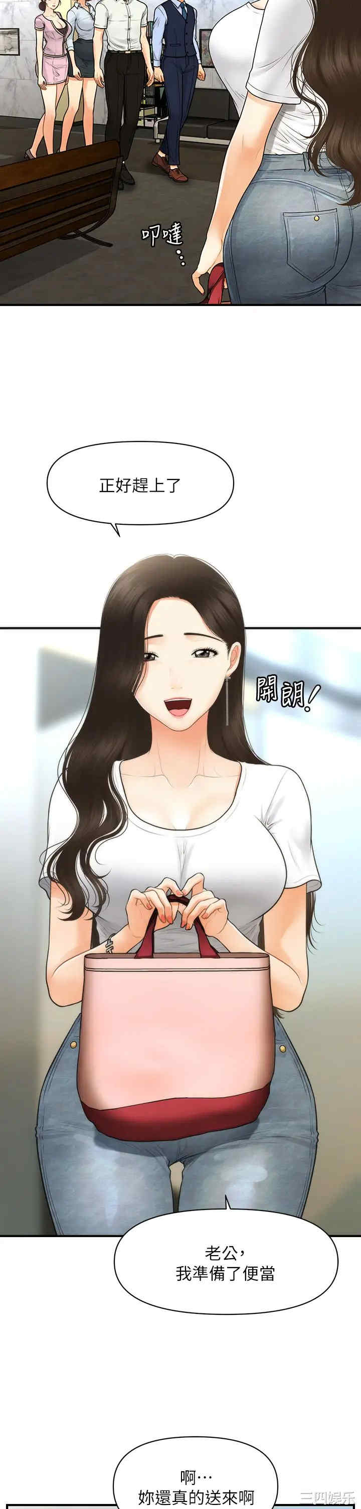 第31张
