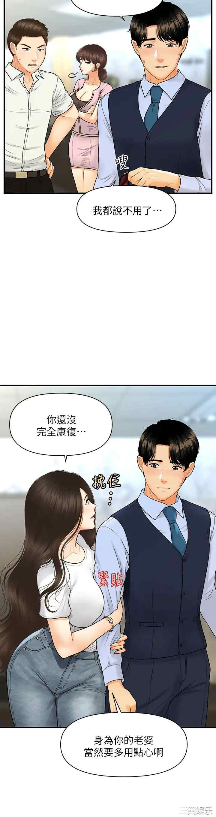 第32张