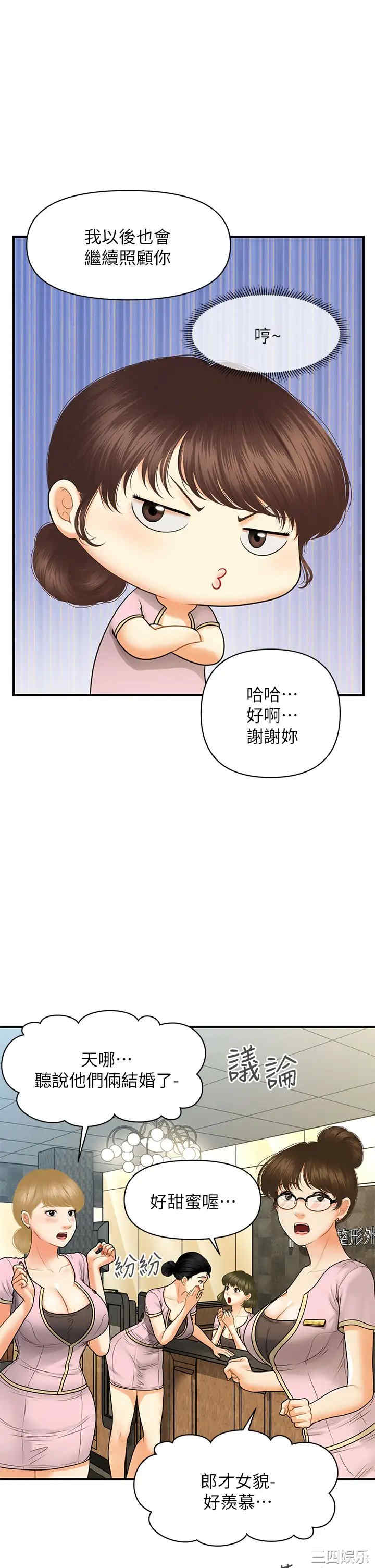 第33张