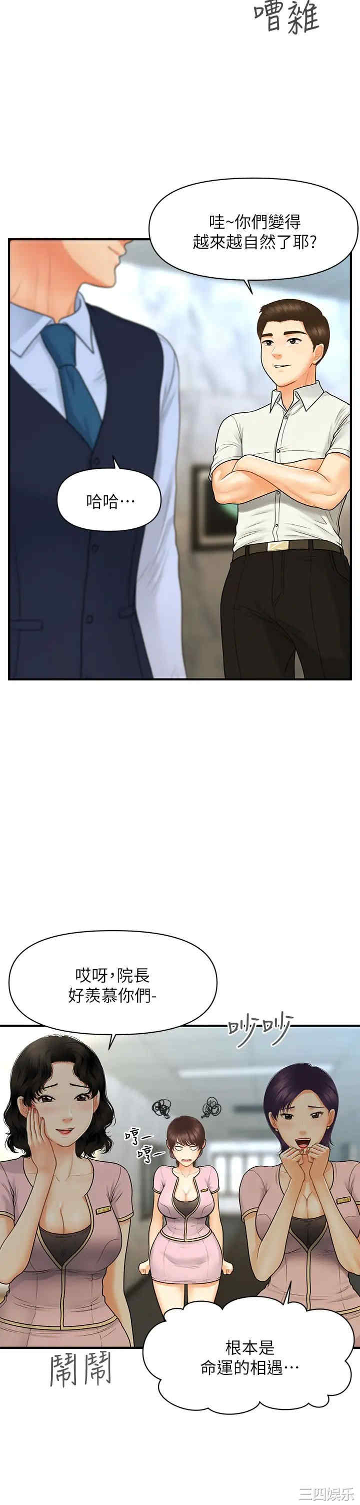 第34张