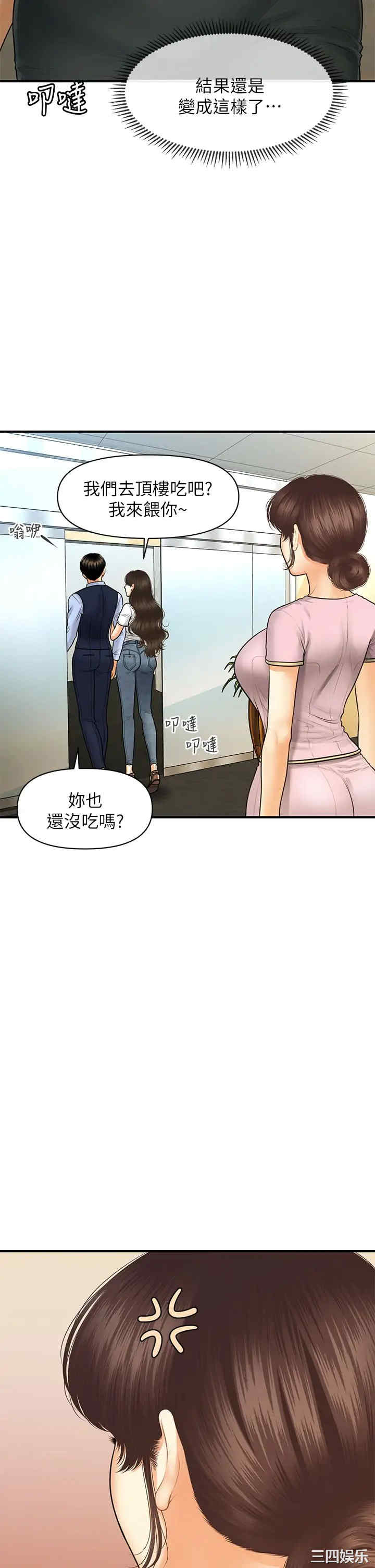 第36张