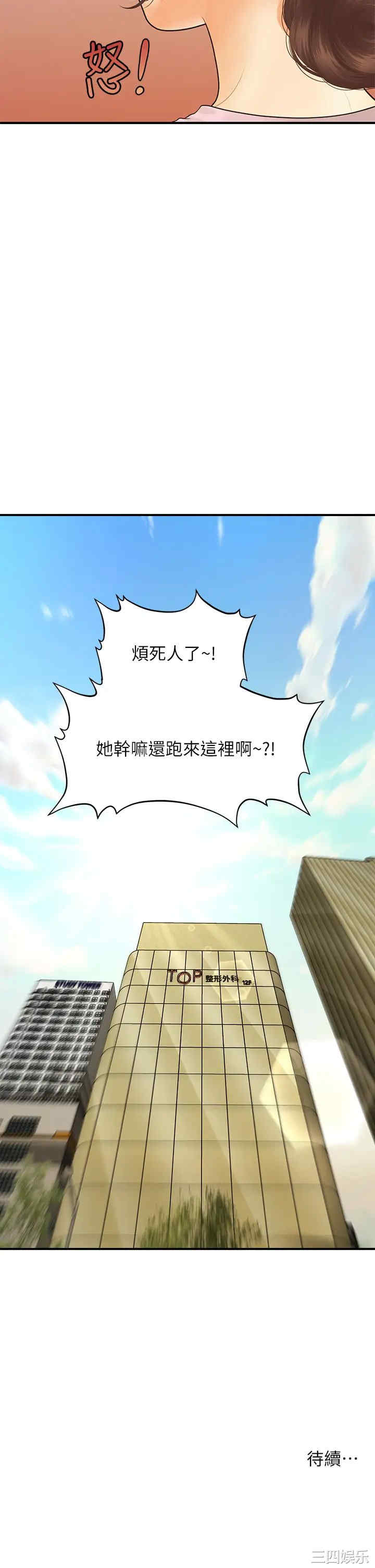 第37张