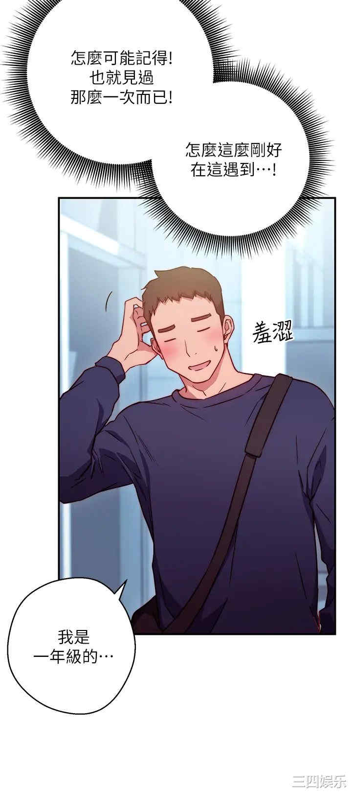 第53张