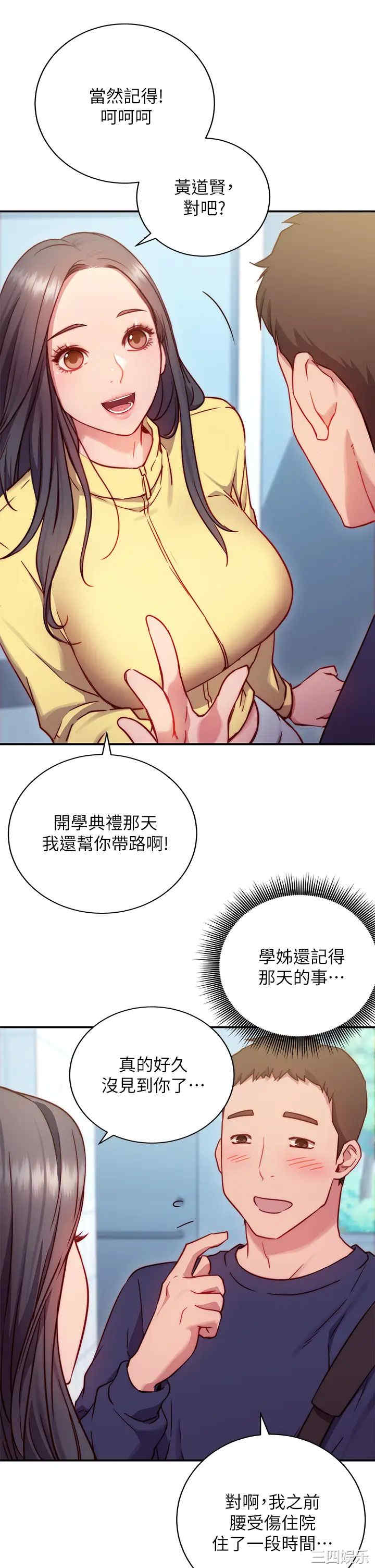 第54张