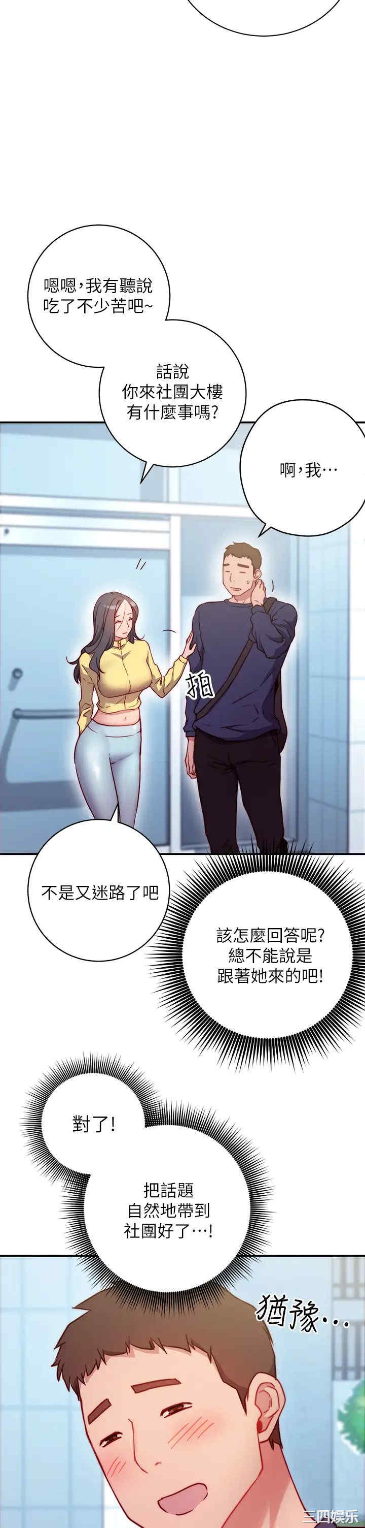 第55张