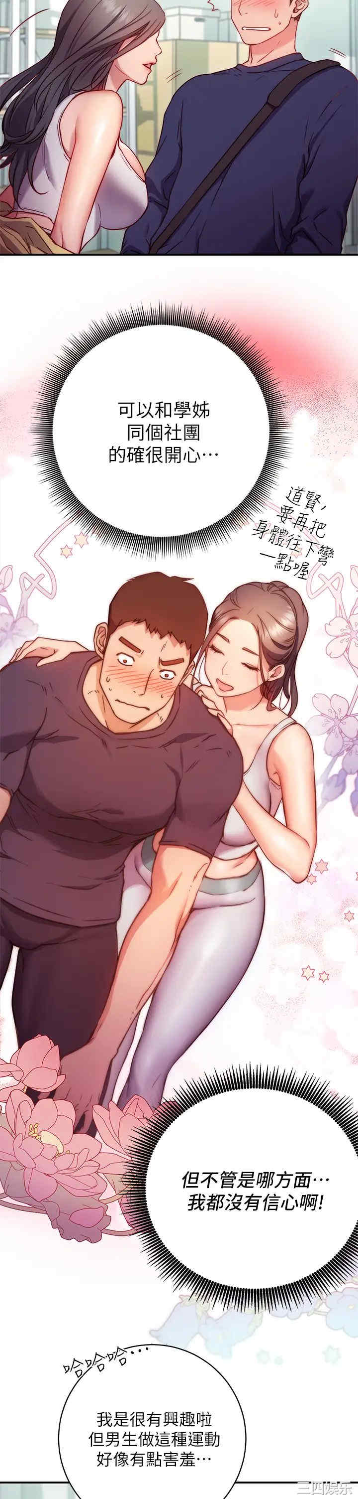第62张