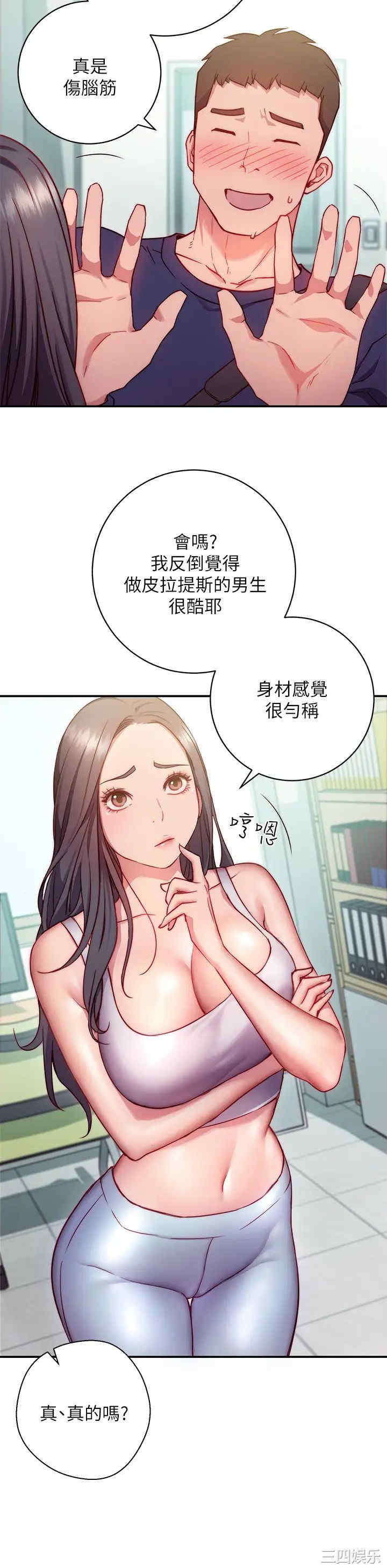 第63张