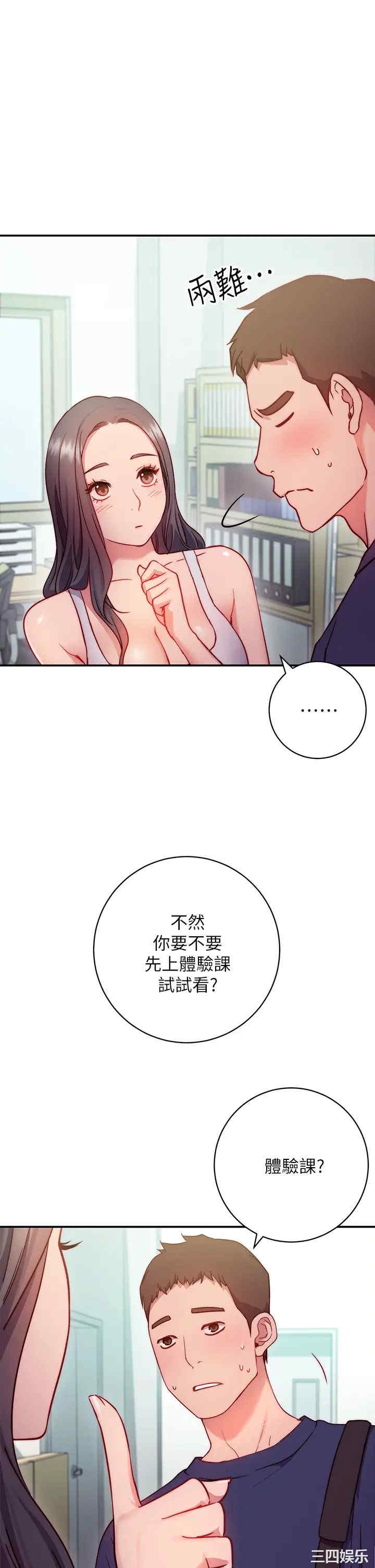 第64张