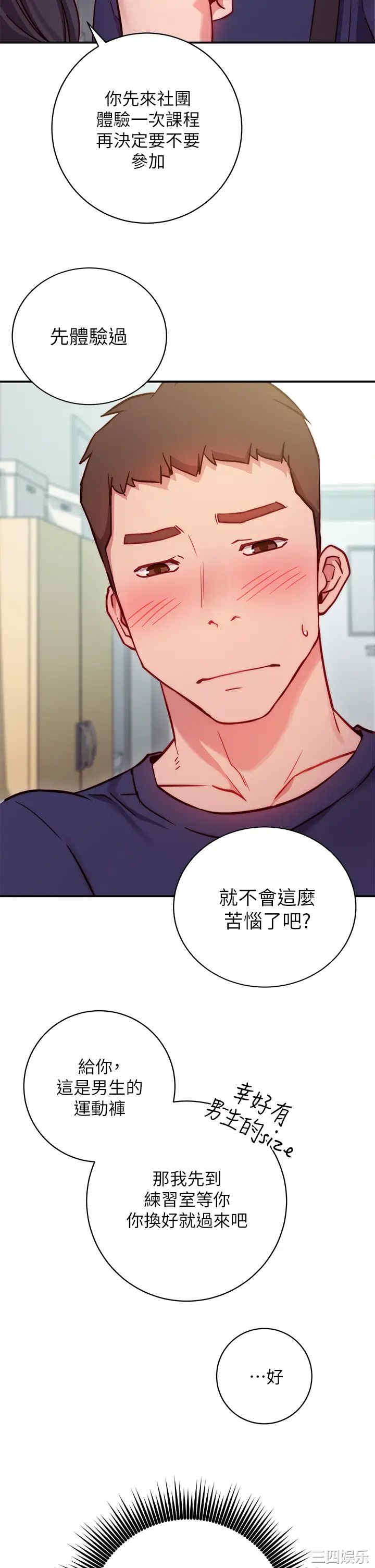 第65张