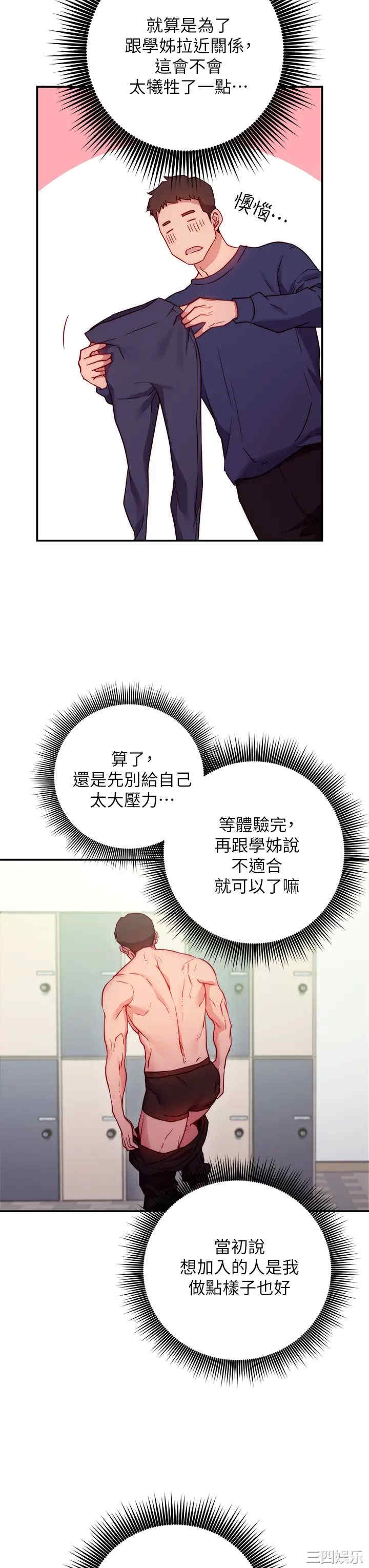 第66张