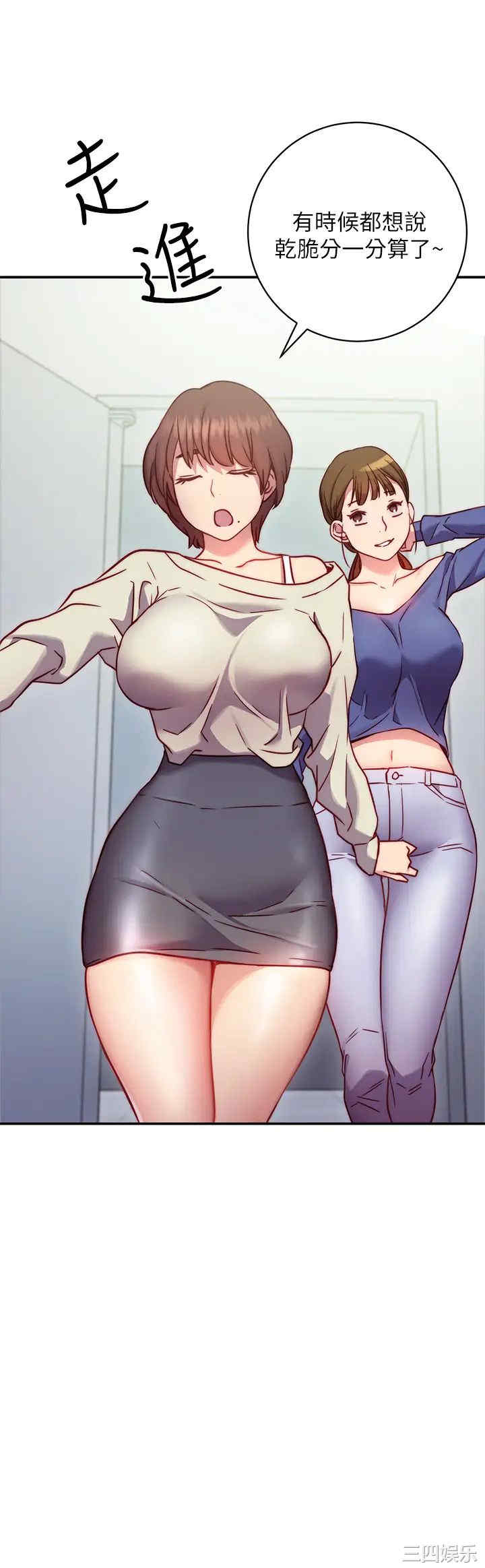 第68张
