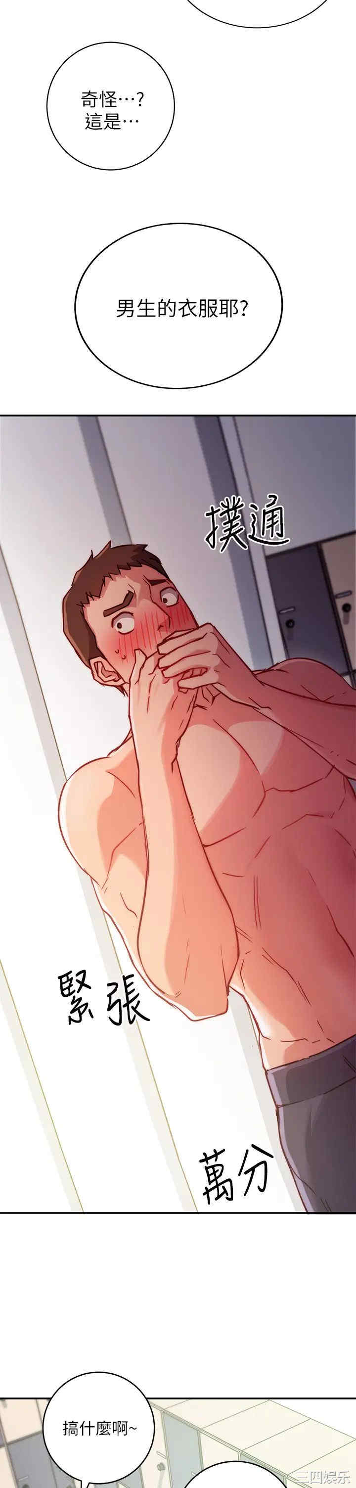 第70张