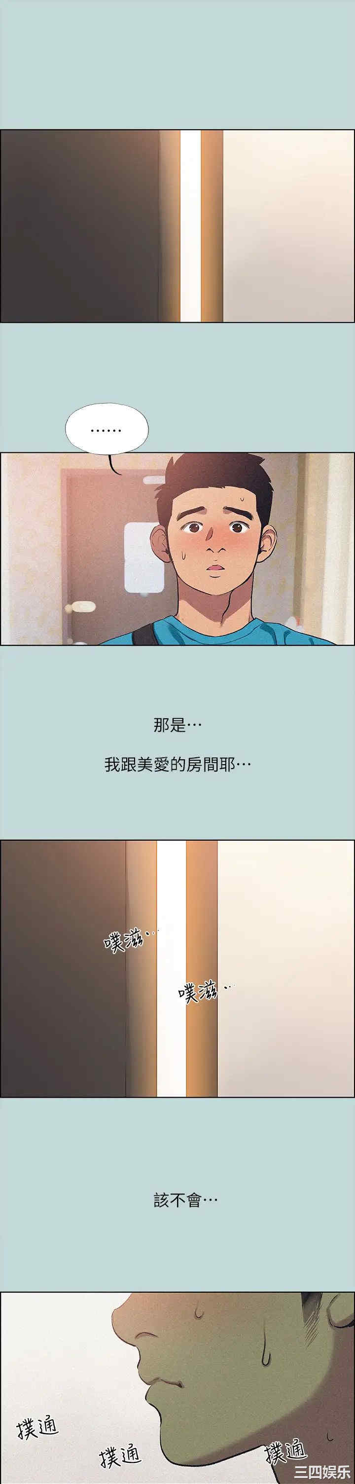 第2张
